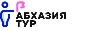 Абхазия